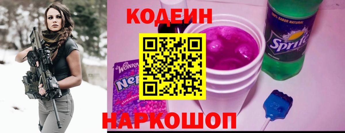 Псилоцибиновые грибы Ханты-Мансийск