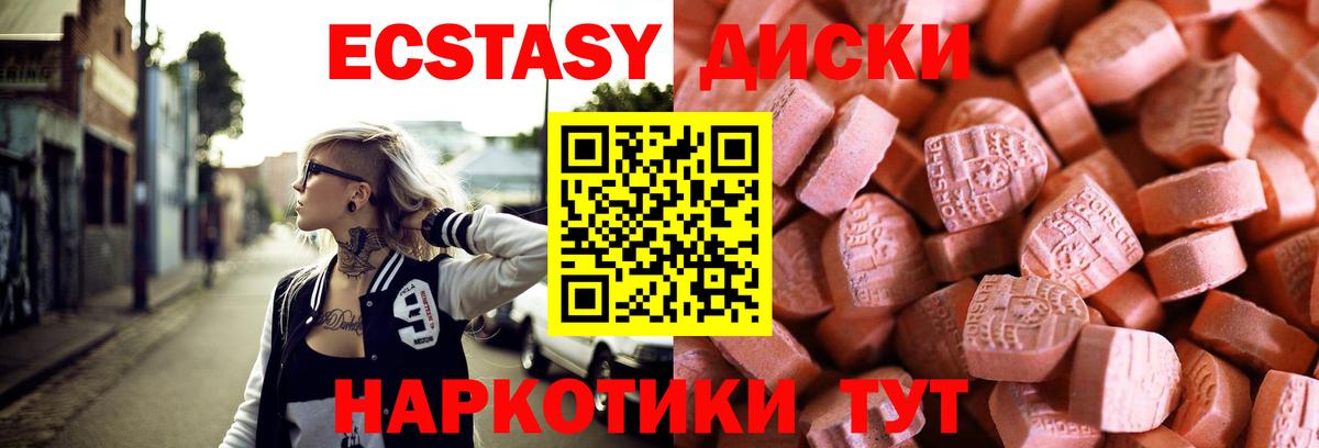 КОКАИН  Конопля  Вход с VPN  Ханты-Мансийск  Лсд 25  Кокаин  А ПВП СОЛЬ кристаллы  Меф МЯУ МЯУ  