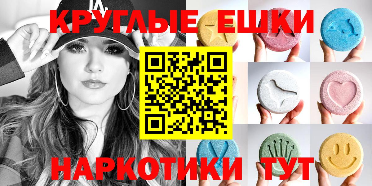 Ханты-Мансийск  Экстази  Вход с VPN  Экстази Punisher  shop наркотические препараты  Ecstasy бентли  блэк спрут сайт 