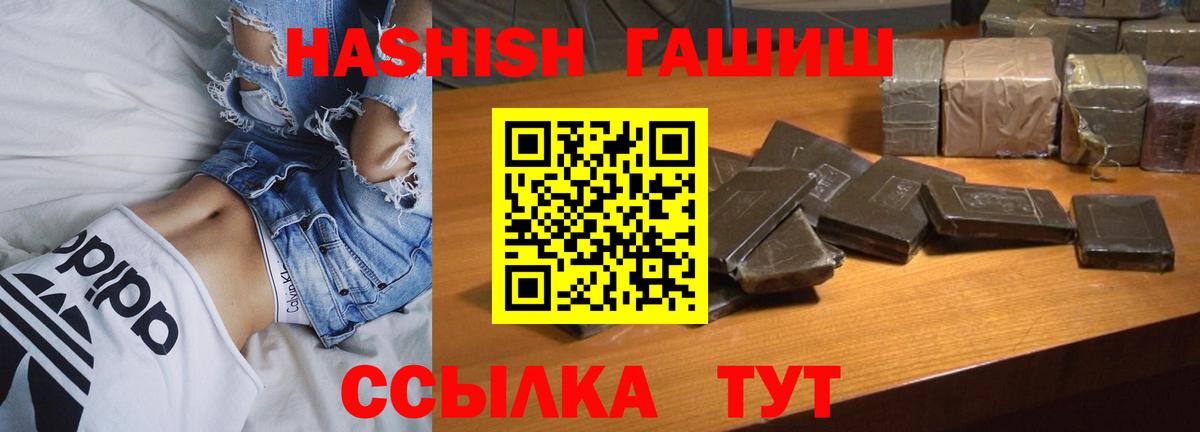 ГАШИШ убойный Ханты-Мансийск
