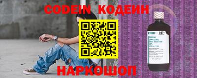 кокаин колумбия Моздок