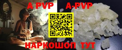 бутик Можайск