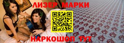 бутик Можайск