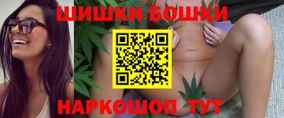 бутик Можайск