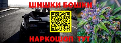 бутик Можайск