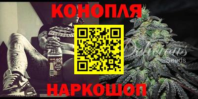 бутик Можайск