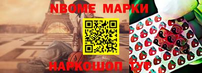 бутик Можайск