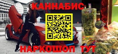 бутик Можайск