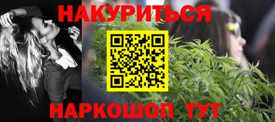 бутик Можайск