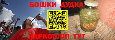 спиды Можга