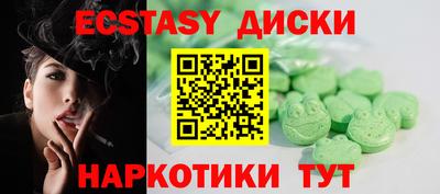 бутик Можайск