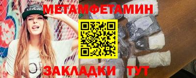 спиды Можга