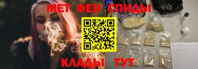 спиды Можга