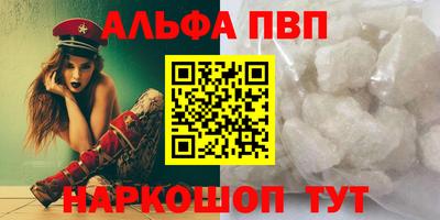 бутик Можайск