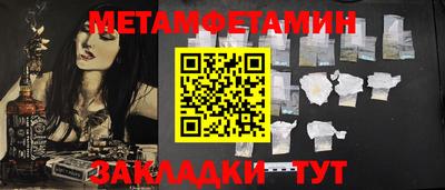 бутик Можайск
