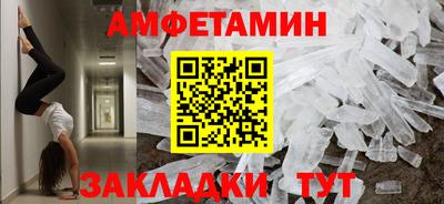 бутик Можайск