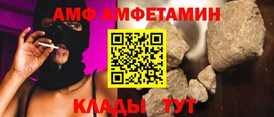 спиды Можга
