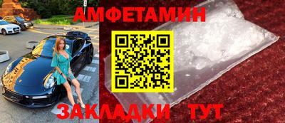 бутик Можайск