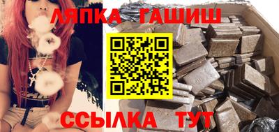 бутик Можайск