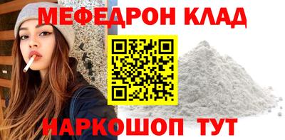 бутик Можайск