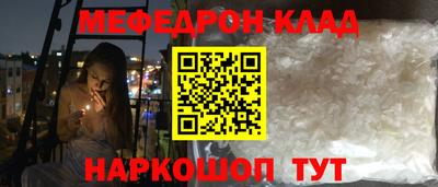 кокаин колумбия Моздок