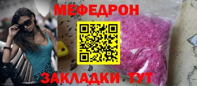 бутик Можайск