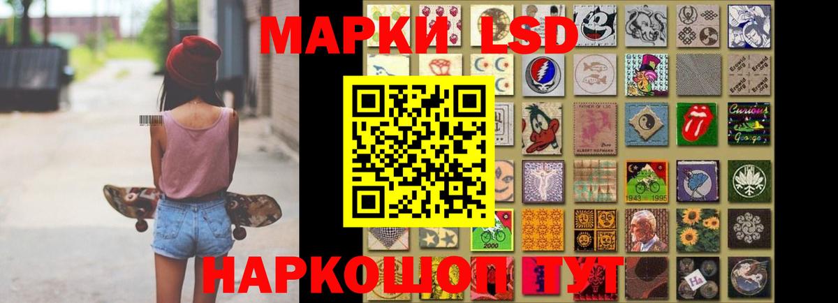 ЛСД экстази кислота  Вход с VPN  ЛСД экстази ecstasy  Ханты-Мансийск 