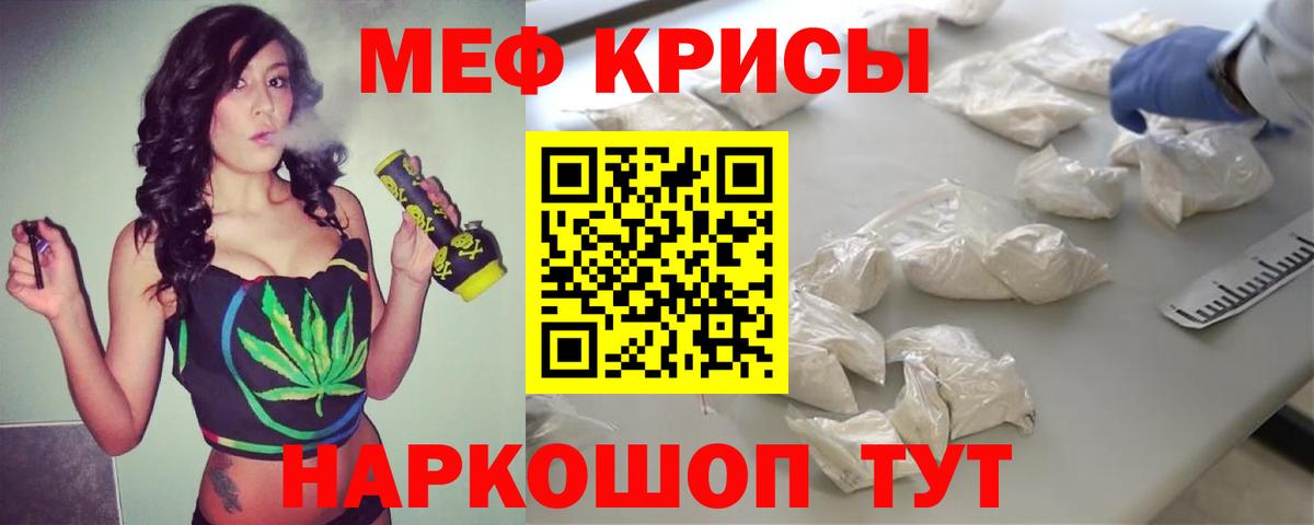 МЕФ 4 MMC  Мефедрон  Меф  Ханты-Мансийск  МЯУ-МЯУ 4 MMC  Вход с VPN 