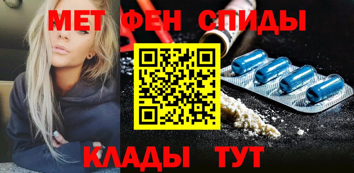 Метамфетамин Methamphetamine Ханты-Мансийск