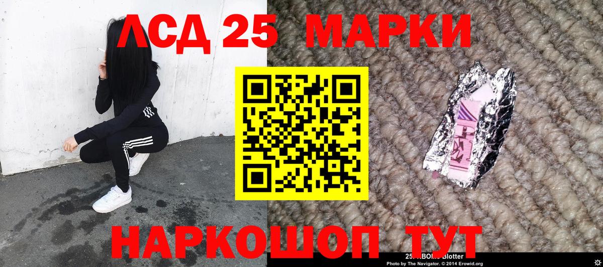 где продают наркотики  Вход с VPN  Ханты-Мансийск  Марки NBOMe 1,5мг 
