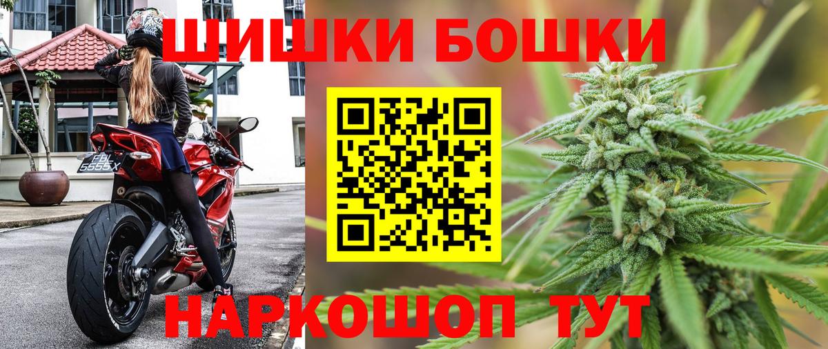 Конопля семена  Марихуана THC 21%  Конопля план  Ханты-Мансийск  Вход с VPN 